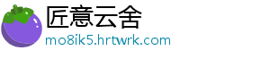 人民币升值 部分出口企业利润承压 币升即期汇率突破6.28-匠意云舍
